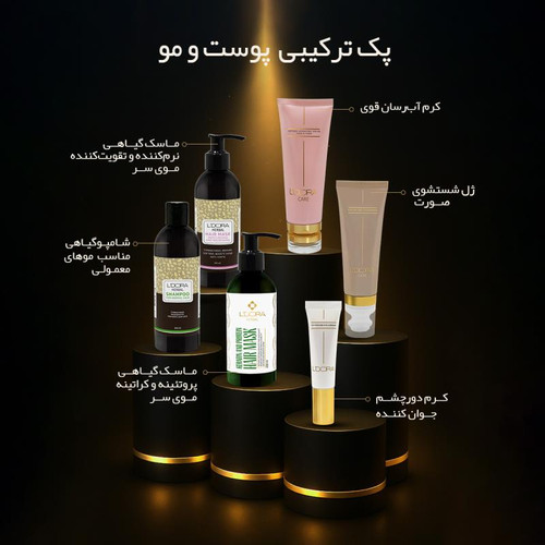 پک ترکیبی پوست و مو